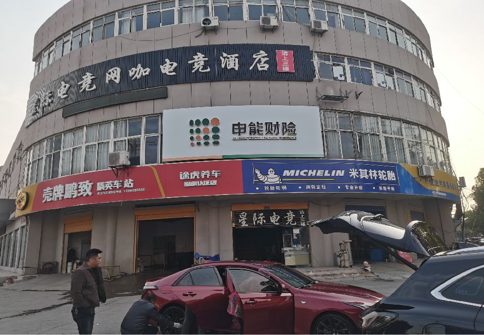 兴文铝塑板门头
