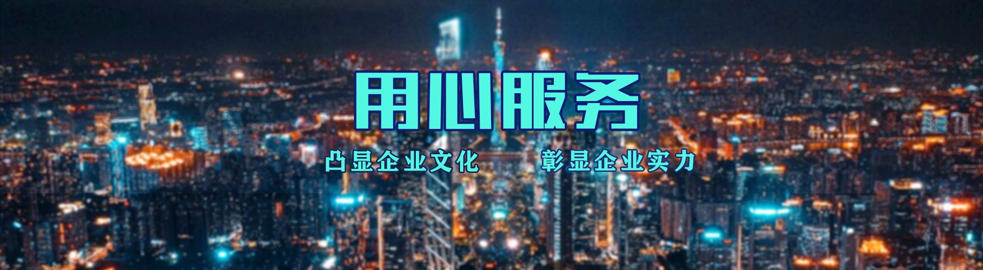 兴文店面门头招牌.