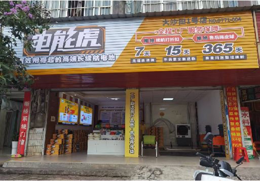 兴文彩钢扣板门头