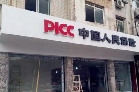 兴文铝塑板门头