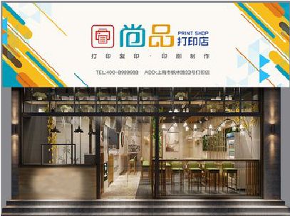 兴文广告打印店的招牌如何设计才能吸引顾客？