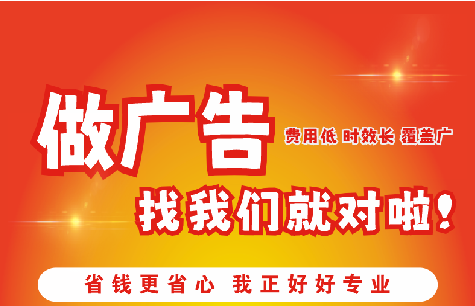 兴文广告招牌能对店铺产生什么影响？