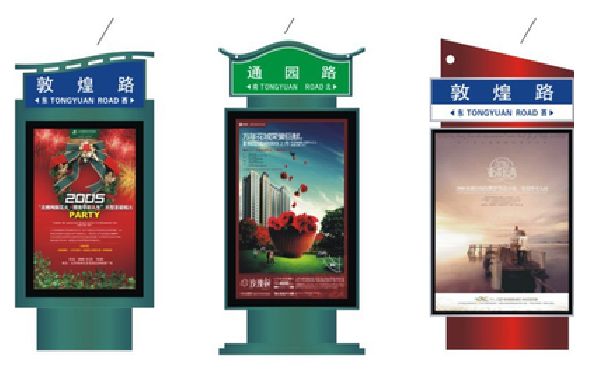 兴文户外广告灯箱设计的特点。