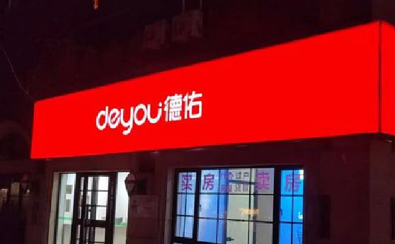 兴文门头灯箱设计技巧制作方法
