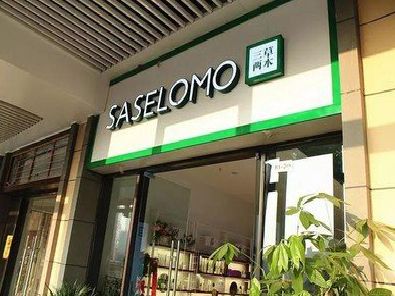 兴文如何选择门店招牌的颜色？