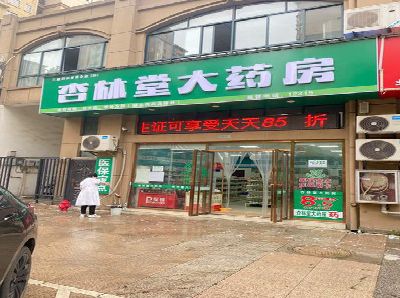 兴文铝塑板门头招牌的特点。