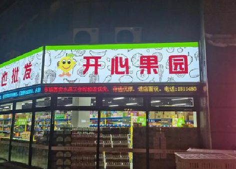 兴文门头广告灯箱制作小常识。