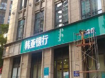 兴文广告招牌制作工艺有多少？